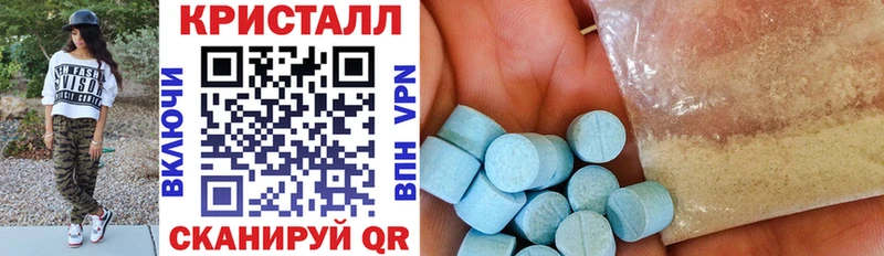 АМФ Розовый  гидра зеркало  Холм 