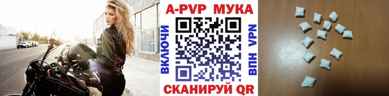 наркотики  Холм  мега рабочий сайт  А ПВП Crystall 