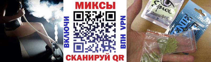наркота  Холм  Бутират BDO 