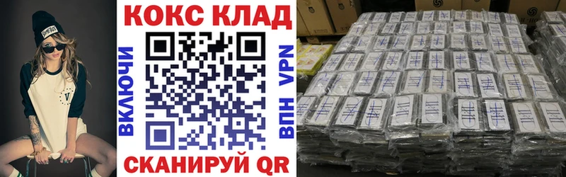 Кокаин 97% Холм