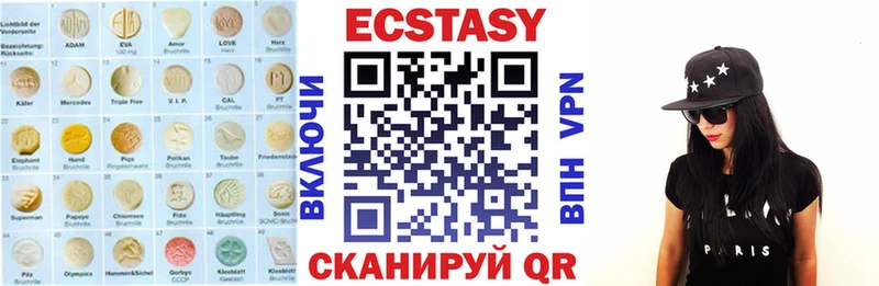 ЭКСТАЗИ ешки  Холм 