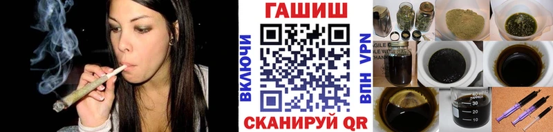 Гашиш Cannabis  ссылка на мегу ссылки  Холм  где продают наркотики 