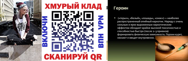 сайты даркнета какой сайт  Холм  ОМГ ОМГ зеркало  ГЕРОИН герыч  цены  