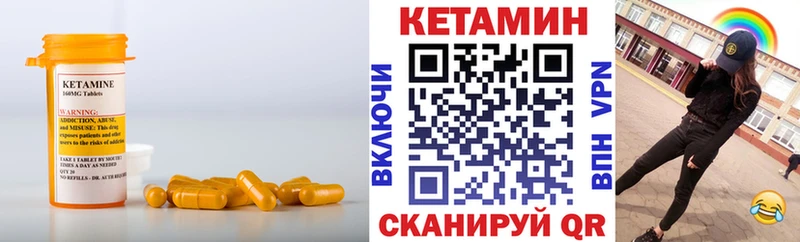 КЕТАМИН VHQ  Холм 