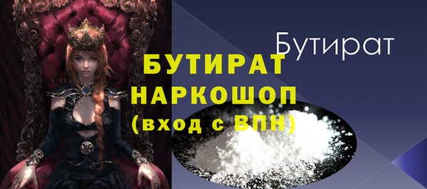кокаин премиум Аркадак