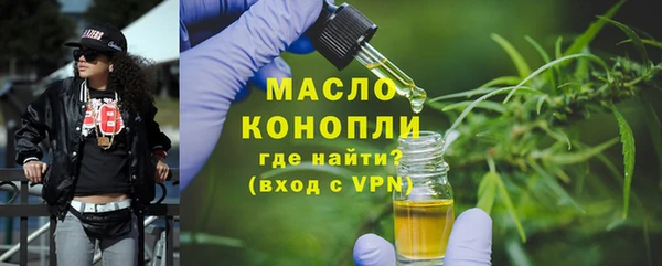 кокаин премиум Аркадак