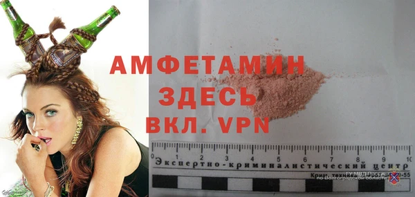 бутик Армянск