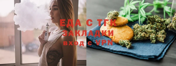 COCAINE Арсеньев