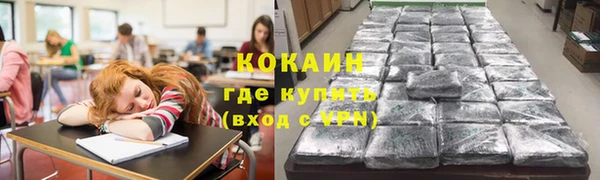 бутик Армянск