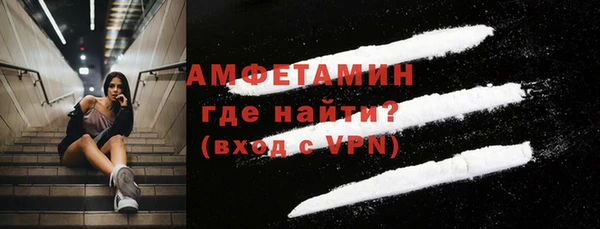 COCAINE Арсеньев