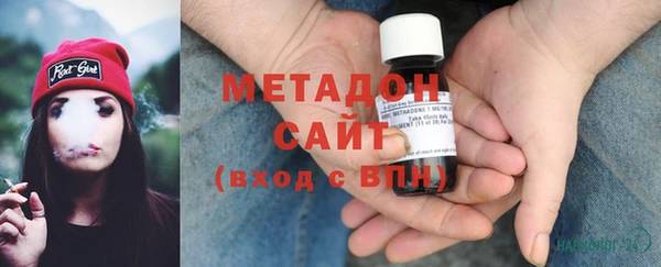 бутик Армянск