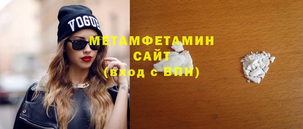 COCAINE Арсеньев