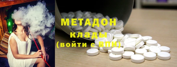 COCAINE Арсеньев