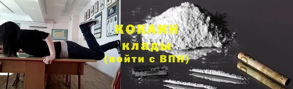 COCAINE Арсеньев