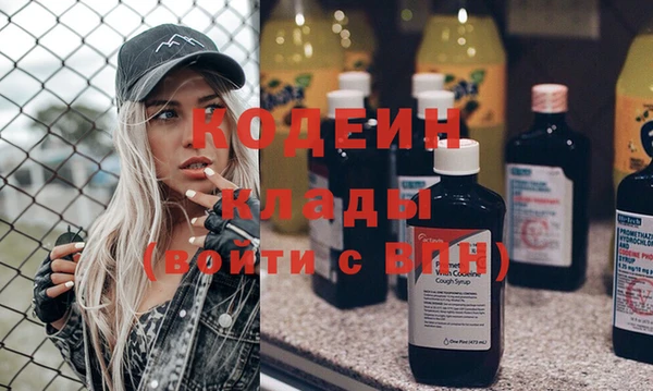 бутик Армянск