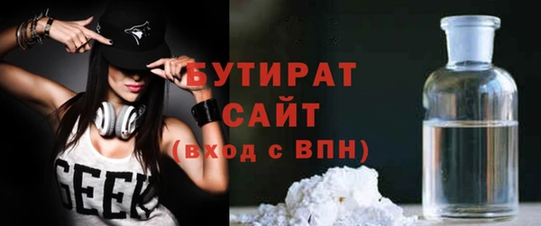 бутик Армянск