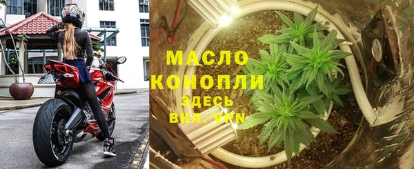 бутик Армянск