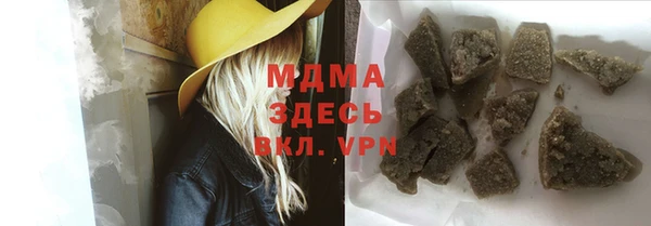 кокаин премиум Аркадак