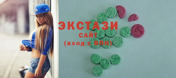 бутик Армянск