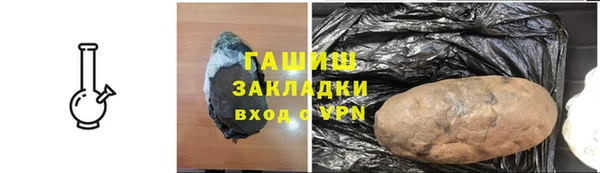 бутик Армянск