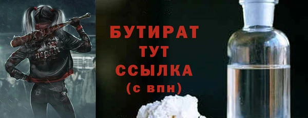 бутик Армянск