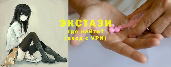 кокаин премиум Аркадак