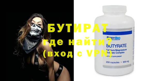 бутик Армянск