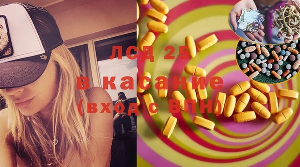 COCAINE Арсеньев