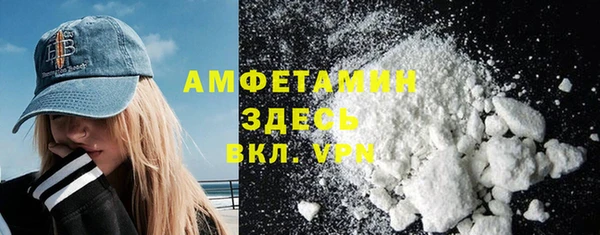 COCAINE Арсеньев