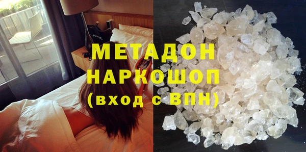 кокаин премиум Аркадак