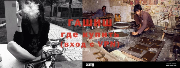 COCAINE Арсеньев
