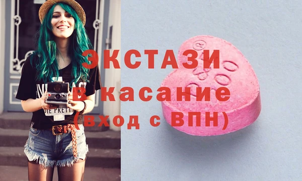 COCAINE Арсеньев