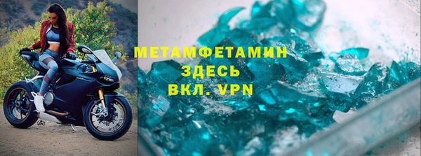 кокаин премиум Аркадак