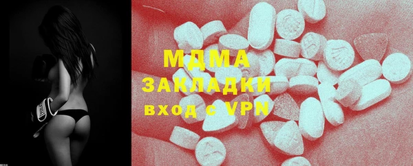 COCAINE Арсеньев