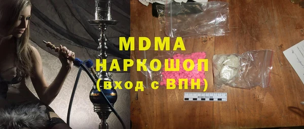кокаин премиум Аркадак