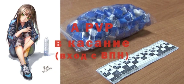 COCAINE Арсеньев