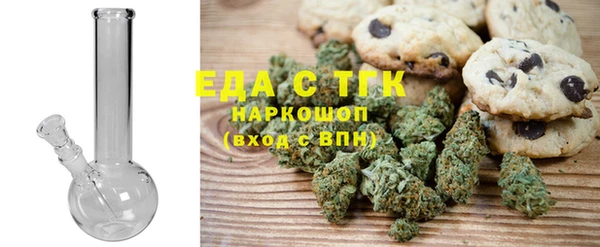 COCAINE Арсеньев