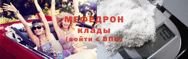 COCAINE Арсеньев