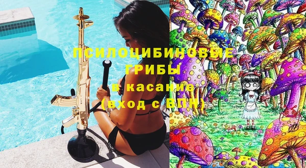 кокаин премиум Аркадак