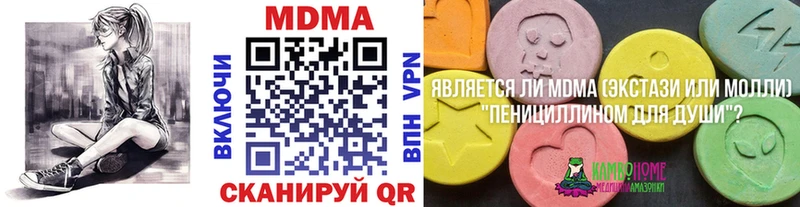 МДМА VHQ Холм