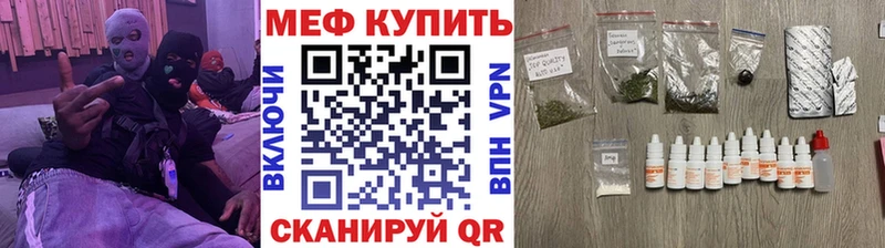 Мефедрон 4 MMC  Холм 