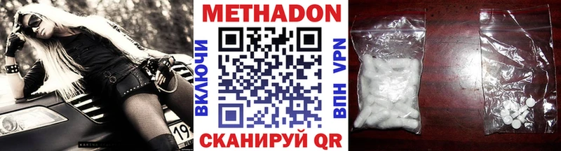 закладка Холм МЕТАДОН белоснежный