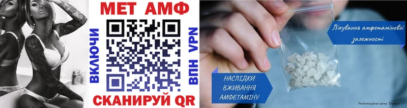 купить наркотики цена  Холм  blacksprut зеркало  Метамфетамин Декстрометамфетамин 99.9% 