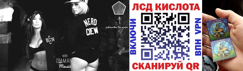 закладка Холм гидра зеркало Марки 25I-NBOMe 1,8мг