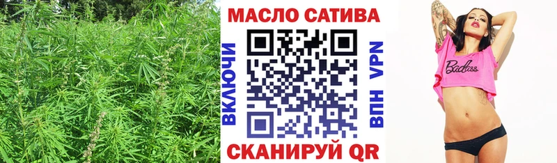 как найти   площадка официальный сайт  ТГК вейп  Холм 