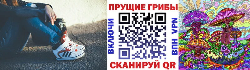Галлюциногенные грибы ЛСД  наркотики  Холм 